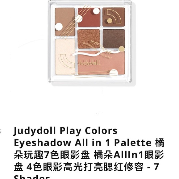 All in one Judydoll makeup pallet 💋❤️ #10 - 7 shades! - Picture 12 of 16